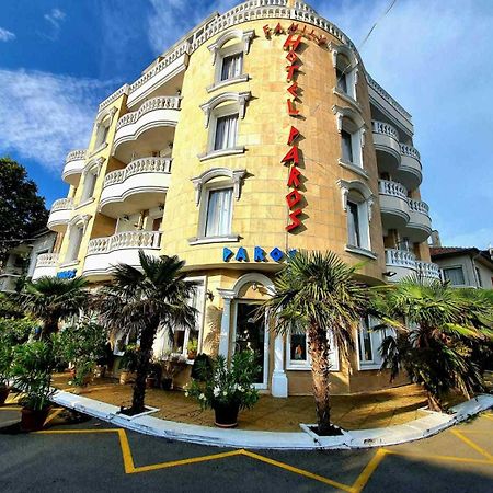 Family Hotel Paros Поморие Экстерьер фото